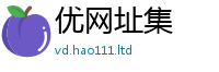 2025新澳天天正版免费观看含777888精准管家婆四肖